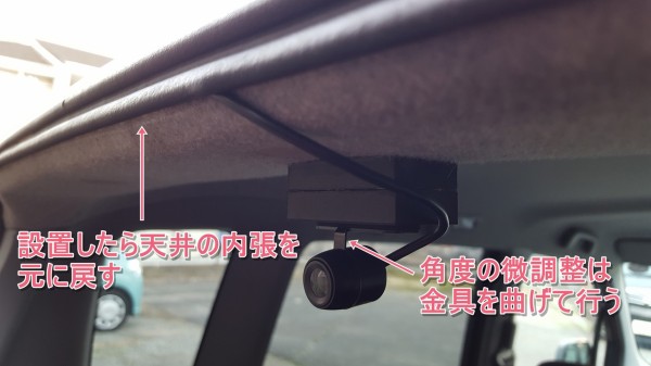 ドライブレコーダーのバックカメラ取り付けと配線 バックランプに接続する方法を解説 Favorite Life 情報の小部屋