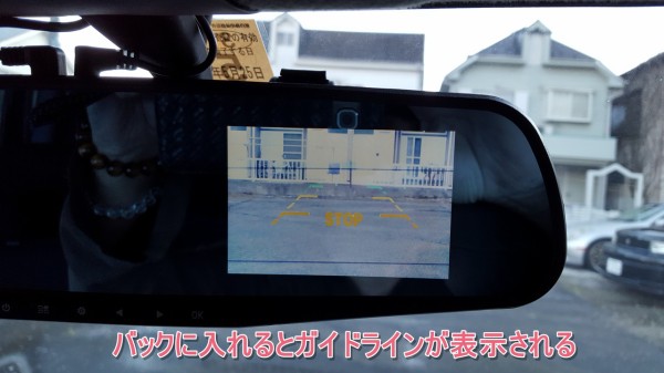 ドライブレコーダーのバックカメラ取り付けと配線 バックランプに接続する方法を解説 Favorite Life 情報の小部屋