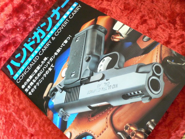 エアガンコレクション 16「WA V10 ULTRA COMPACT 観察編」 : 全部宝物