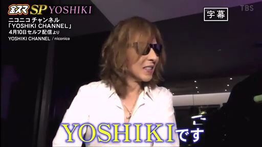 4 24 中居正広のキンスマスペシャル Yoshiki出演レビュー Kenji Miyake Celcius