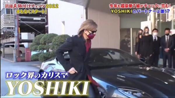 22 1 1 芸能人格付けチェック 22お正月スペシャル Yoshiki出演レビュー Kenji Miyake Celcius 22 1 1 芸能人格付けチェック 22お正月スペシャル Yoshiki出演レビュー Kenji Miyake Celcius
