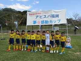 レポート 飯塚市立図書館presentsアビスパ福岡 夢 感動カップ U 10ミニサッカー大会 アビスパ福岡ホームタウン活動blog