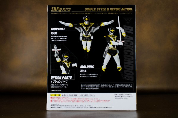 S.H.フィギュアーツ ブラックコンドル レビュー : ほっぱーの玩具な日々