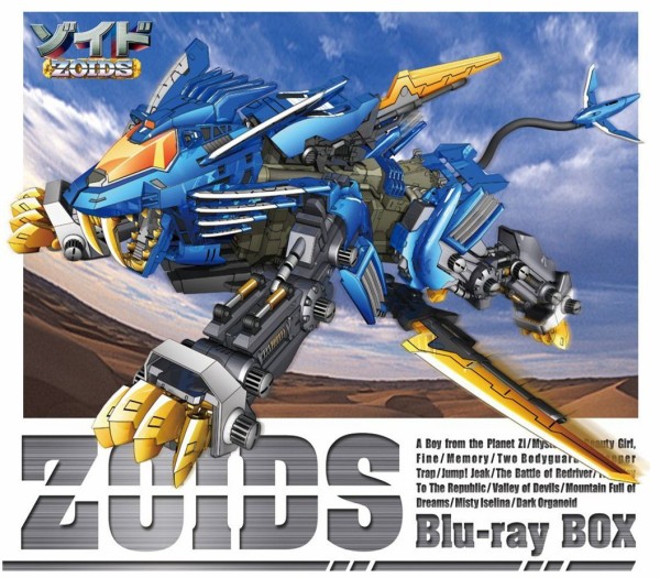 ゾイドワイルド Vol.1〜5 全5巻 [DVDセット] Blu-ray & DVD | アニメ