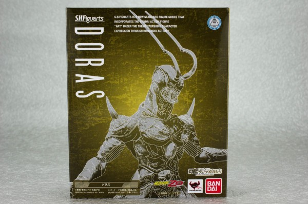 S.H.フィギュアーツ ドラス レビュー : ほっぱーの玩具な日々