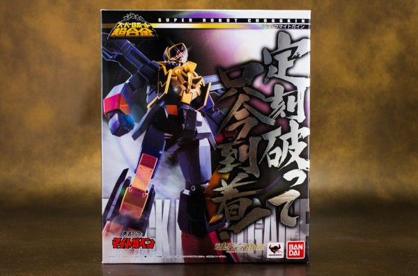 スーパーロボット超合金 ブラックマイトガイン レビュー : ほっ スーパーロボット超合金 ブラックマイトガイン レビュー : ほっ
