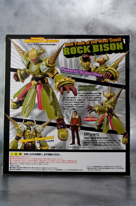 S.H.フィギュアーツ ロックバイソン g6bh9ry S.H.Figuarts ロックバイソン | 魂ウェブ