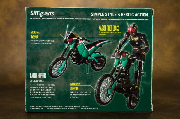 S.H.フィギュアーツ バトルホッパー レビュー : ほっぱーの玩具