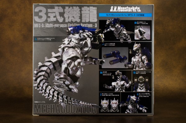 S.H.モンスターアーツ 3式機龍 レビュー : ほっぱーの玩具な日々