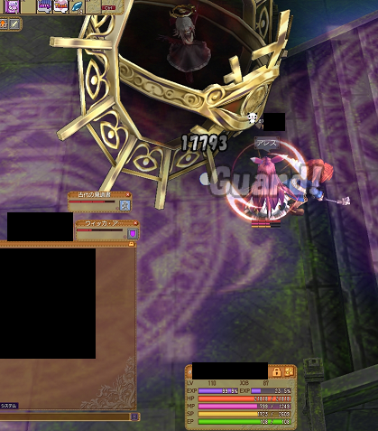 最近の色々 とあるパンダ のecoブログ