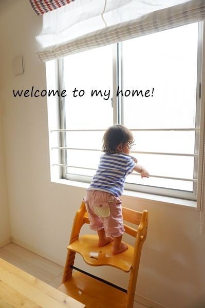 子供の落下防止 窓にバーを取り付けました Welcome To My Home