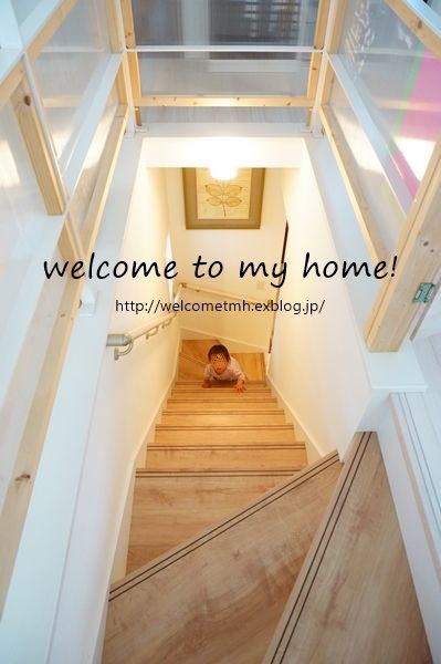 階段に絵画 Welcome To My Home