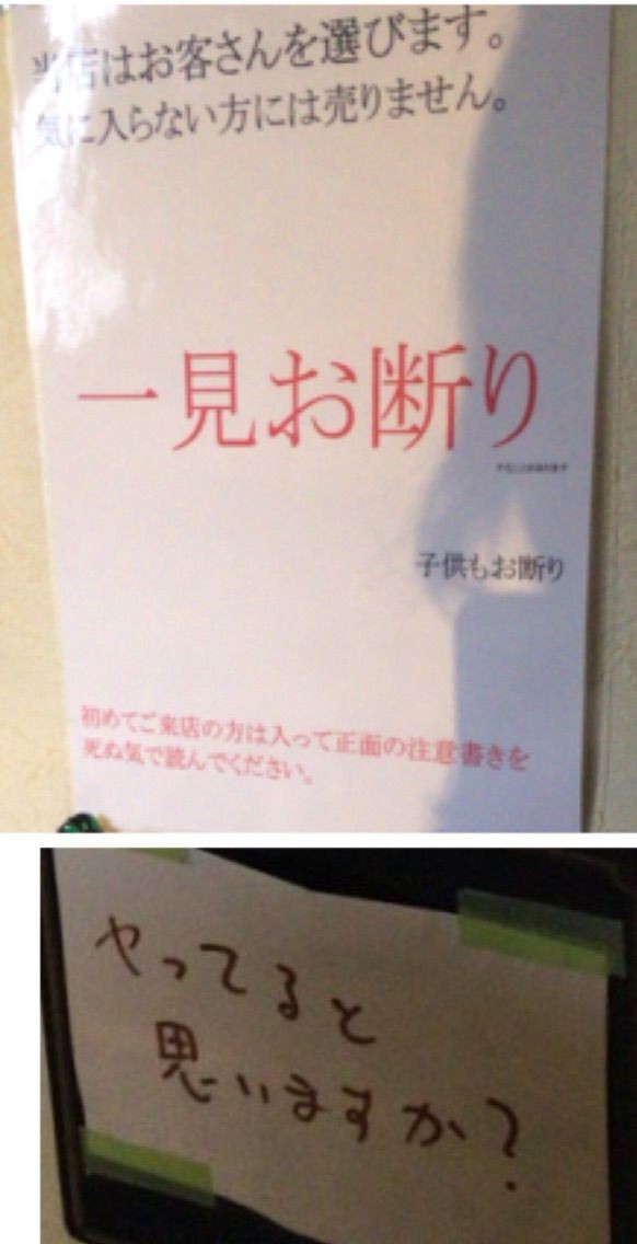 一見さんngなのに行列 東京no 1カレーライスはこだわりのバナナ味 吉田カレー 東京美食life