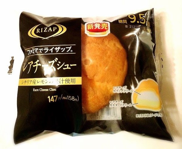 番外編 逆に太ったのでこれが最後w 本当に美味しい 低糖質スイーツ Update 東京美食life