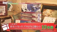 終末のイゼッタ エイルシュタットのクリスマス 感想まとめ Gamers Shelter