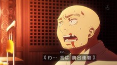 青の祓魔師 京都不浄王篇 第6話 綿裏包針 感想まとめ Gamers Shelter