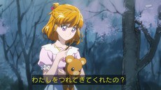 魔法つかいプリキュア 第49話 さよなら 魔法つかい 奇跡の魔法よ もう一度 感想まとめ Gamers Shelter