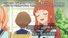 アイカツスターズ 第41話 燃えろ 星取りフェス 感想まとめ Gamers Shelter