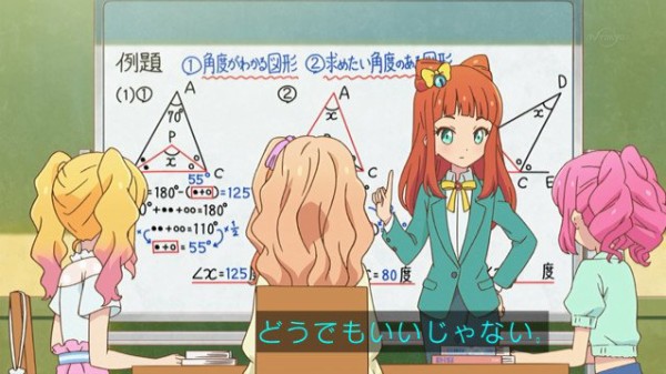 アイカツスターズ 第68話 ヴィーナスアークのこわ いウワサ 感想 画像まとめ Gamers Shelter