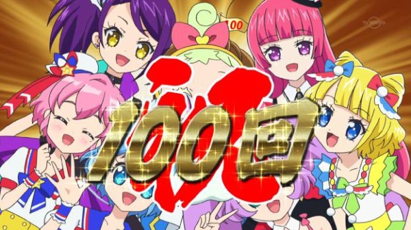 プリパラ 第100話 テンション100maxだよ 感想まとめ Gamers Shelter