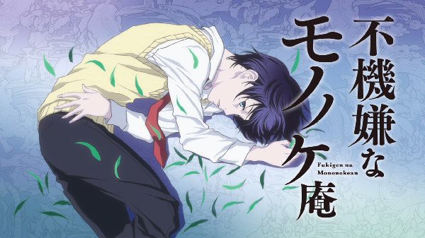 不機嫌なモノノケ庵 第2話 感想まとめ Gamers Shelter