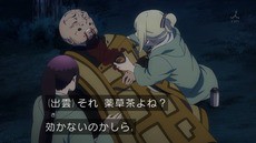 青の祓魔師 京都不浄王篇 第8話 父子相伝 感想まとめ Gamers Shelter 青の祓魔師 京都不浄王篇 第8話 父子相伝 感想まとめ Gamers Shelter