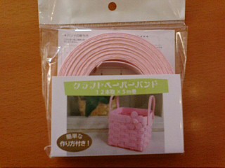100円キット クラフトペーパーバンドのコサージュ付き小物入れ エコクラフトをきっかけに ハッピーミラクル ルーム