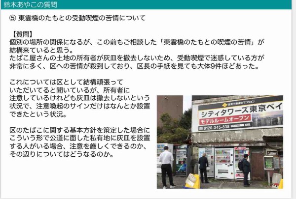 紫煙のゆくえ / たばこ総合研究センター【編】 - 紀伊國屋書店