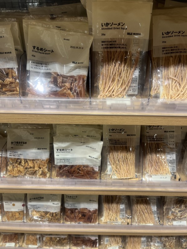 ベトナムお土産におすすめ！無印良品の限定がかわいい : 世界一周