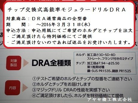 Dcet11t301l Fsf Tn60 京セラ 旋削用チップ Tn60 サーメット 京セラ 1セット 10個 通販モノタロウ 10798786