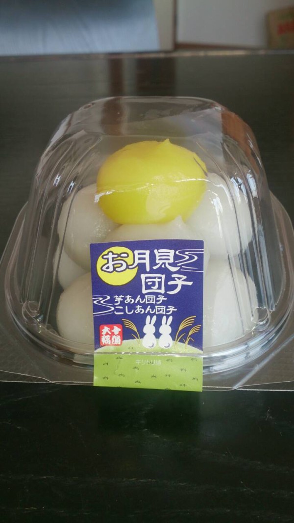 お月見団子 芋あん団子 こしあん団子 木村彩乃 sweetsblog