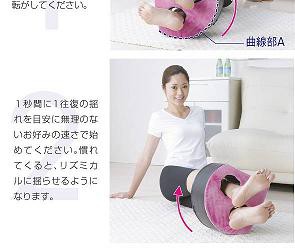 美バランス 下腹スリムスイング 使い方 美バランス 下腹スリムスイング 口コミ