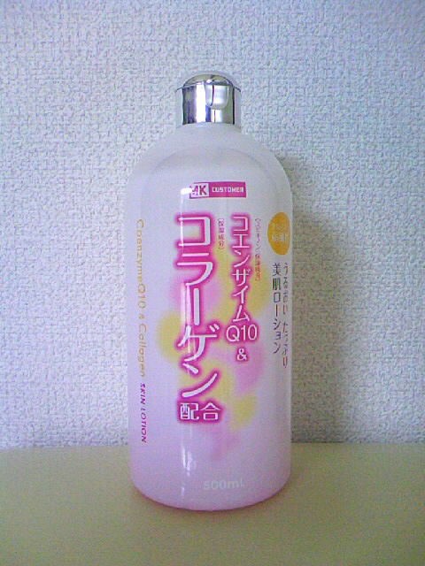 化粧品のお値段 体験エステの口コミ 評判 体験記 スタッフブログ