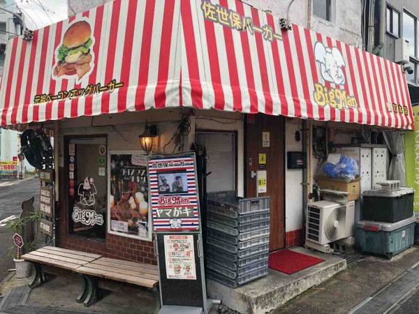 長崎佐世保放浪記】佐世保から平戸へ!平戸瀬戸市場と海の幸