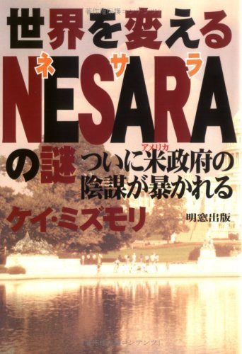 ディスクロージャーなどについて その他 ラミーコのブログ