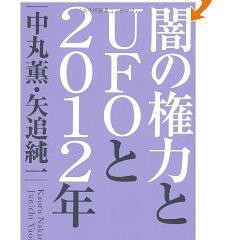 ディスクロージャーなどについて その他 ラミーコのブログ