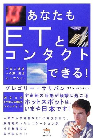 ディスクロージャーなどについて その他 ラミーコのブログ