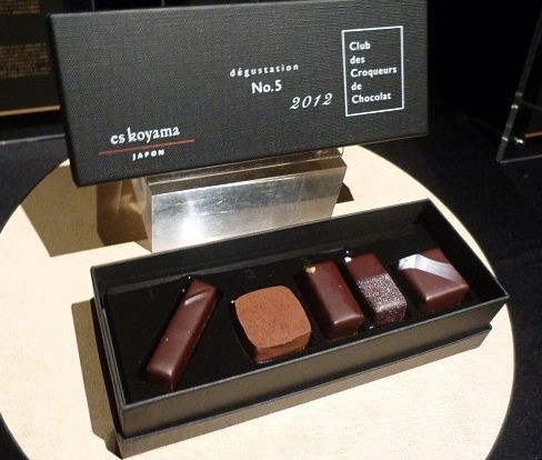 Es Koyama C C C Degustation No 5 2012