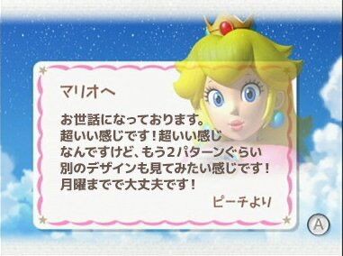 取引先 まぁおたくじゃ無理だよねw ワイ新卒 取り消せよ 今の言葉 上司 おいよせ Az通信