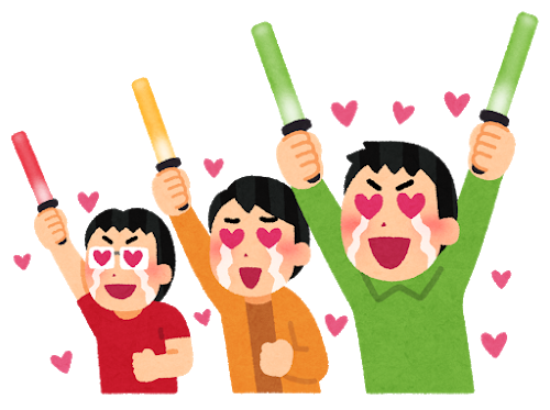 声優のライブとかいう学芸会レベルに大興奮でお金落とす声豚どもｗｗｗxｗｗｗxｗｗｗxｗｗｗ Az通信