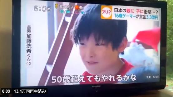 画像 少年 10 将来はプロゲーマーになりたい ストイック過ぎると話題にwwwwww Az通信
