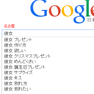 続11月22日 Azaelia