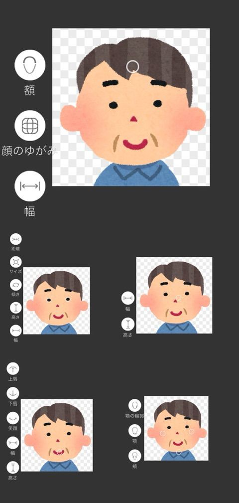 Iphoneの写真 加工アプリ これもあると便利です Iphone Ipadアプリ 忘備録