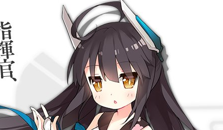 アズレン 駆逐艦 野分 グラフィックが公開 眠たそうな気だるげキャラが可愛い アズールレーン速報