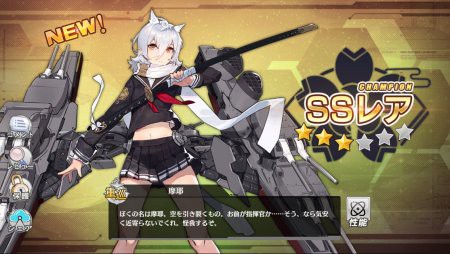 アズレン 摩耶はドロップ率マジで低いと思うwww アズールレーン攻略まとめ アズレン 摩耶はドロップ率マジで低いと思うwww アズールレーン攻略まとめ