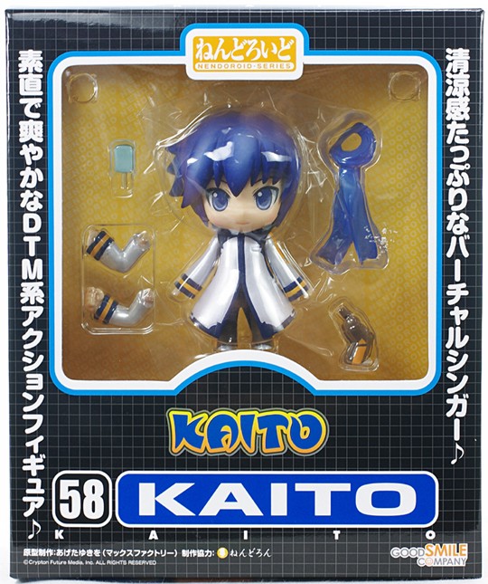 Gsc ねんどろいど Kaito Azure Toy Box