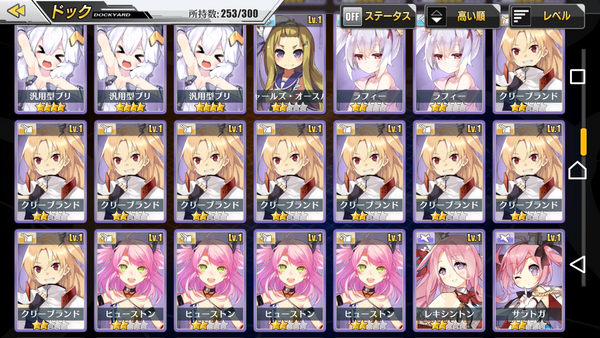 アズールレーン クリーブランド ドロップ アズールレーン クリーブランド ドロップ