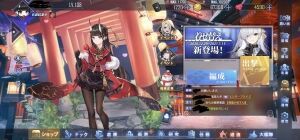 アズレン ｳﾚｼｲ ｳﾚｼｲ アズレン攻略まとめ速報