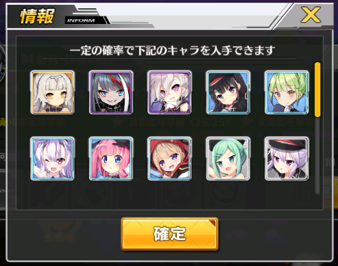 アズールレーン ドイッチュラント出した B4周回終了 アズールレーン奮戦記