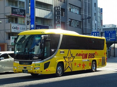 年10月23日オー ティー ビー オリオンバス7041便 東京駅鍛冶橋駐車場 広島駅南口 バスの中の人の乗りもの記録